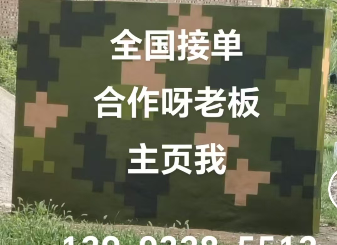 玉林迷彩色  迷彩墙面喷涂工艺流程