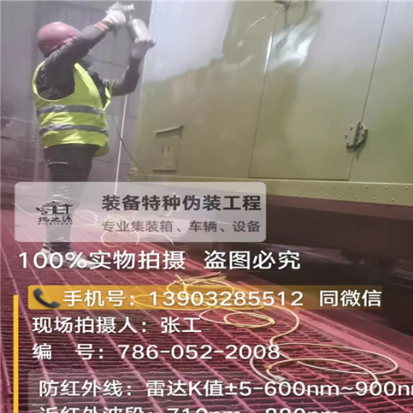 玉林外墙迷彩漆是专为户外墙体设计